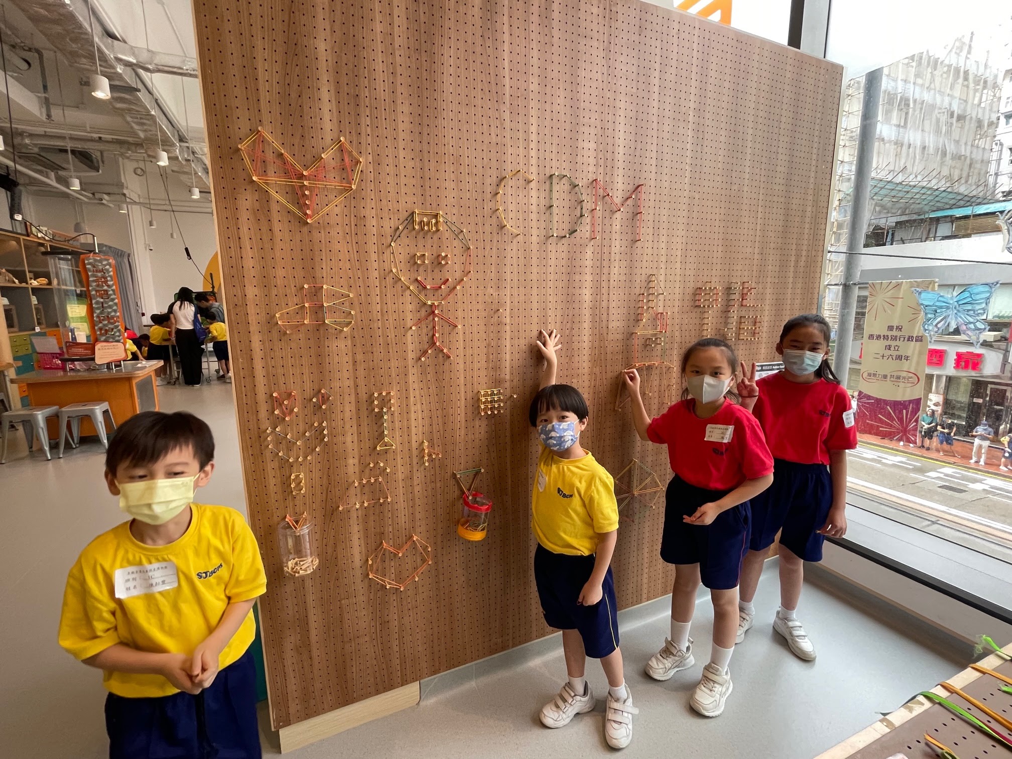 香港兒童博物館活動相片 (6).jpg