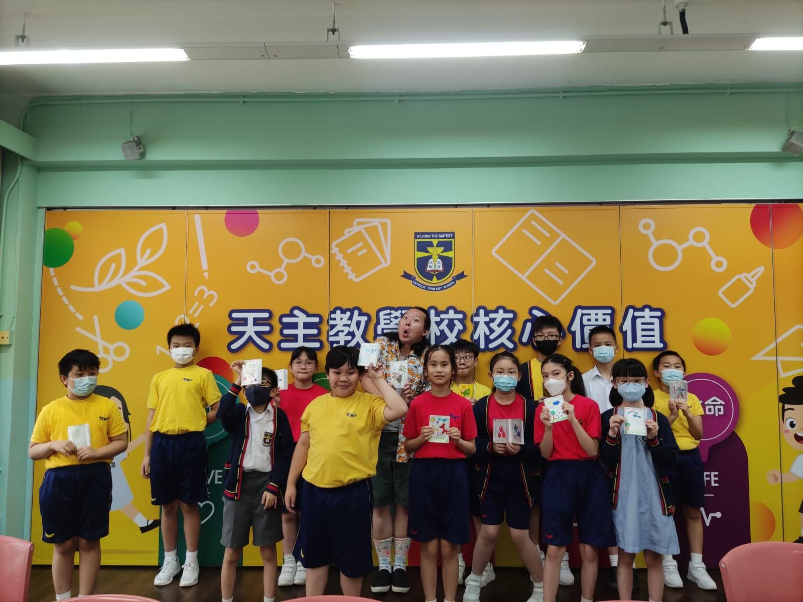 「變﹗變﹗變﹗魔術書」活動相片 (1).JPG