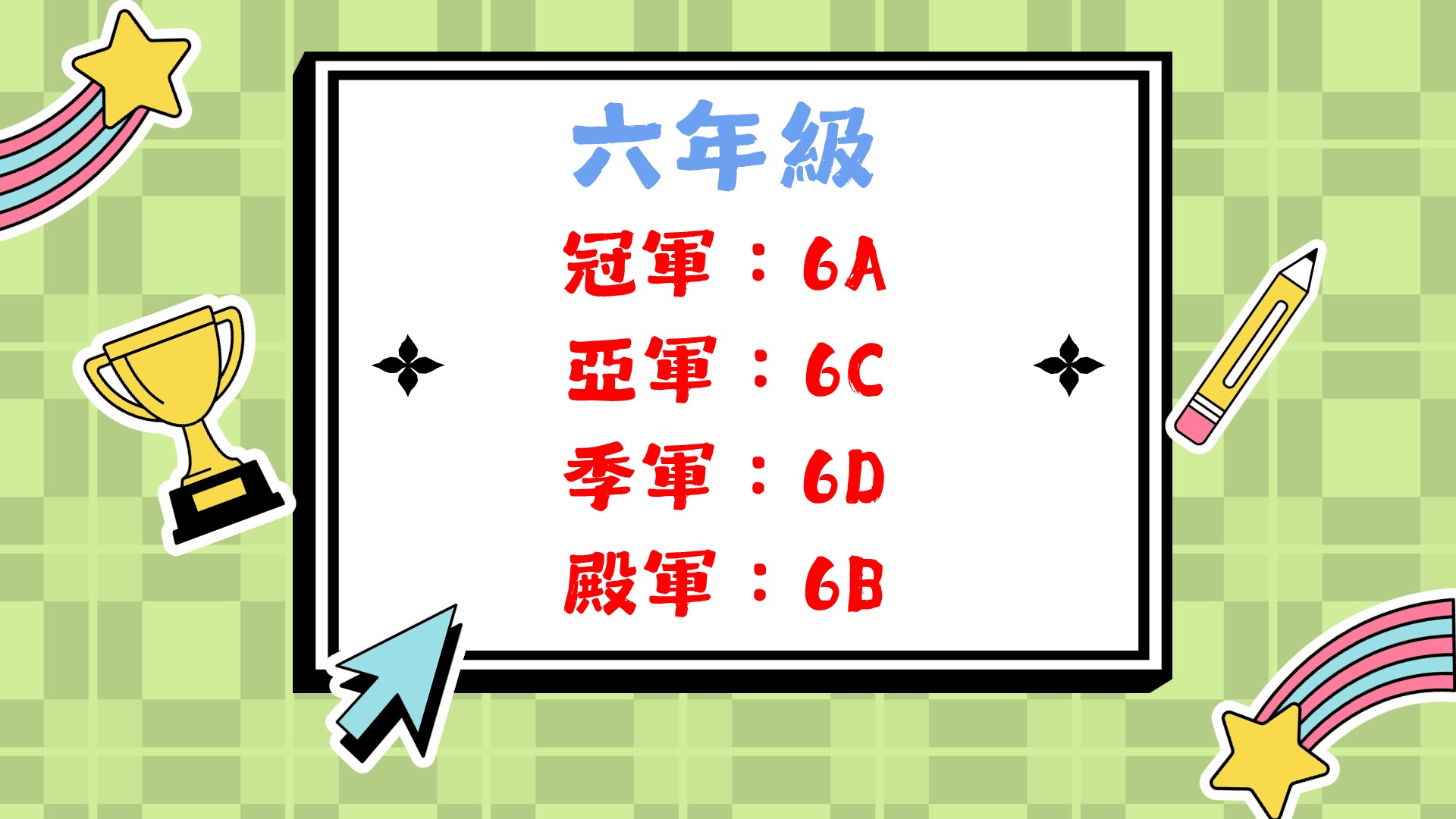 12.JPG
