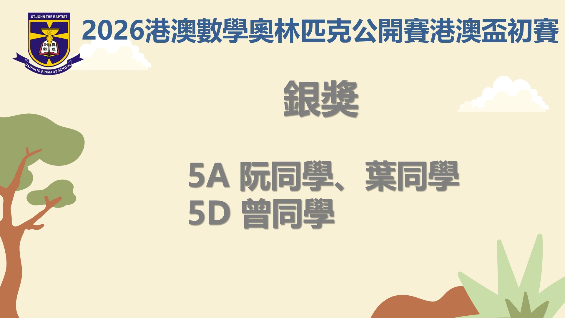 2.JPG