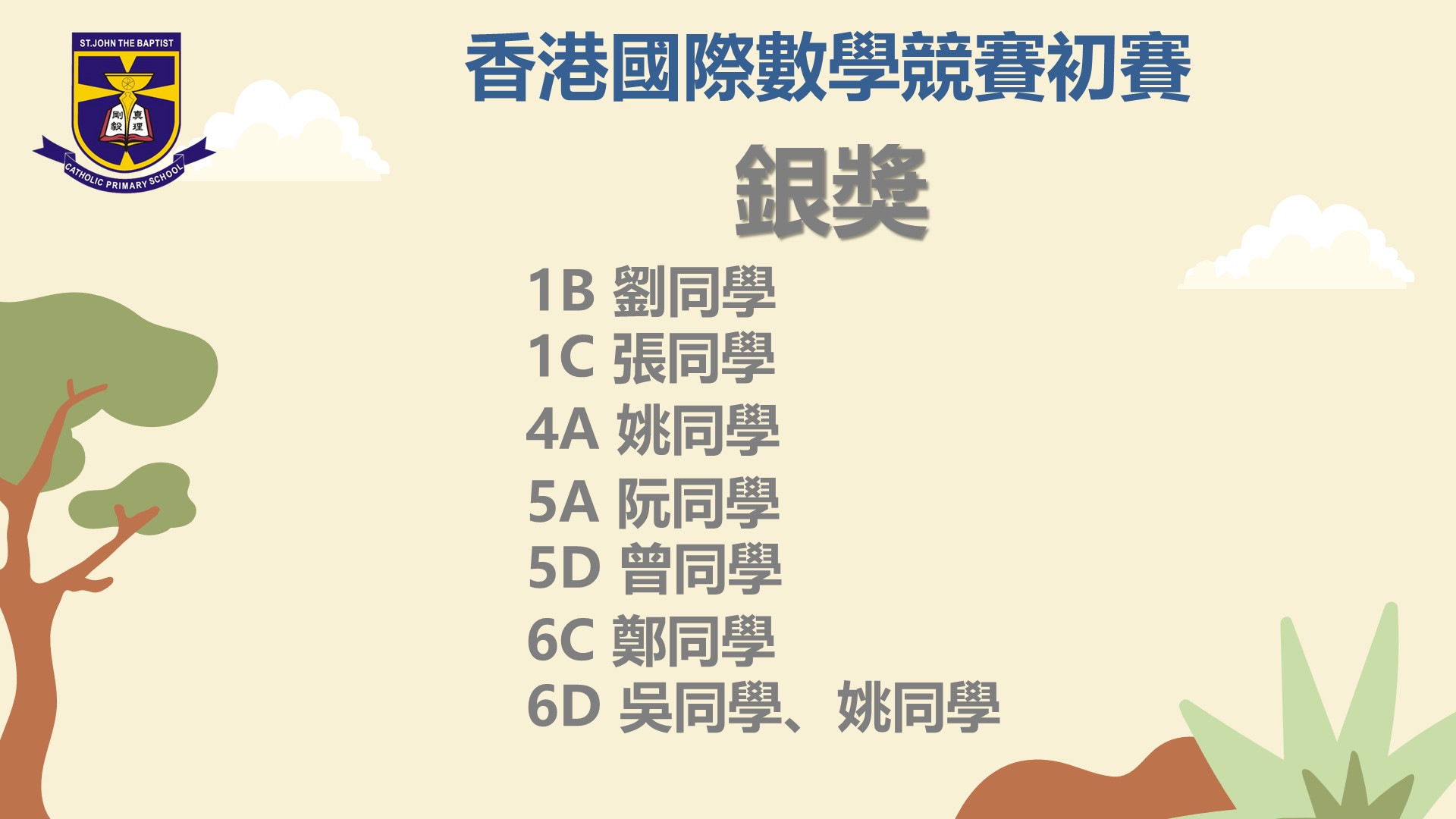2.JPG