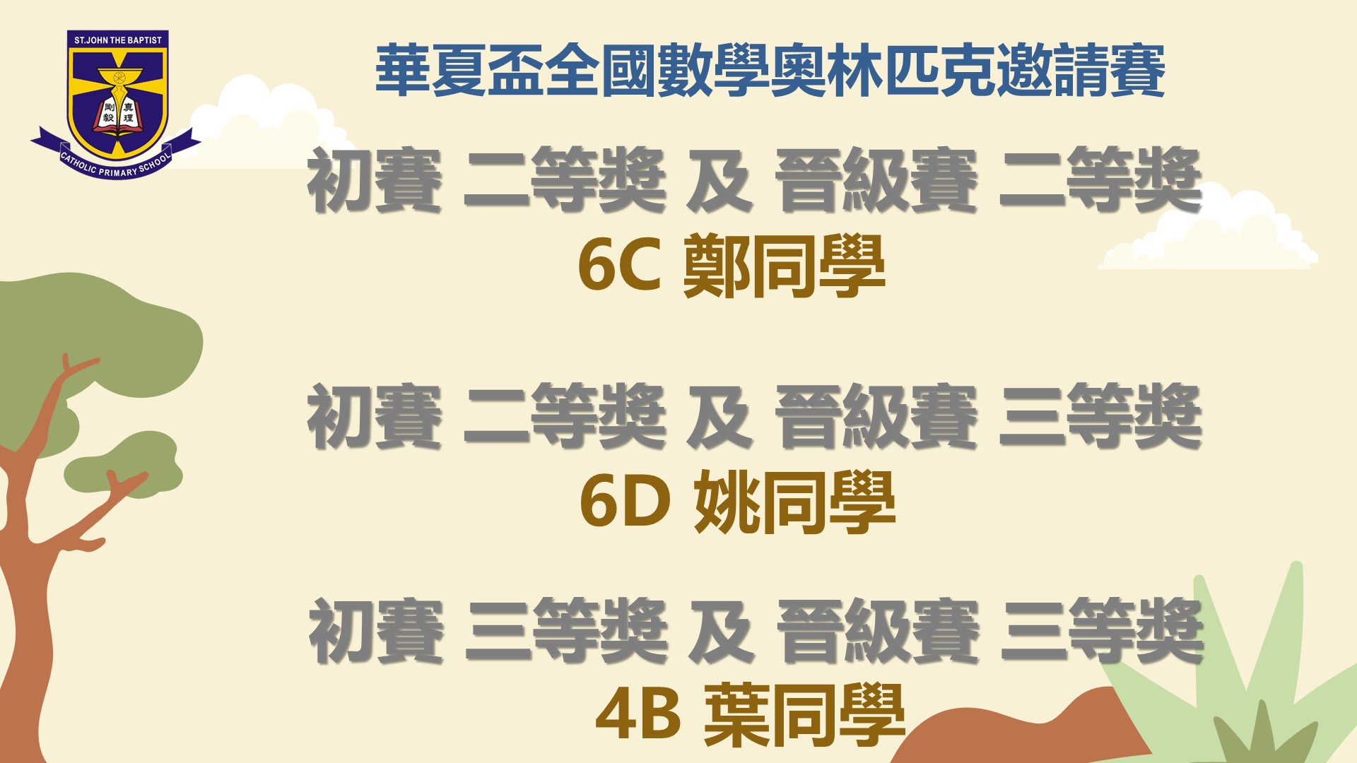 2.JPG